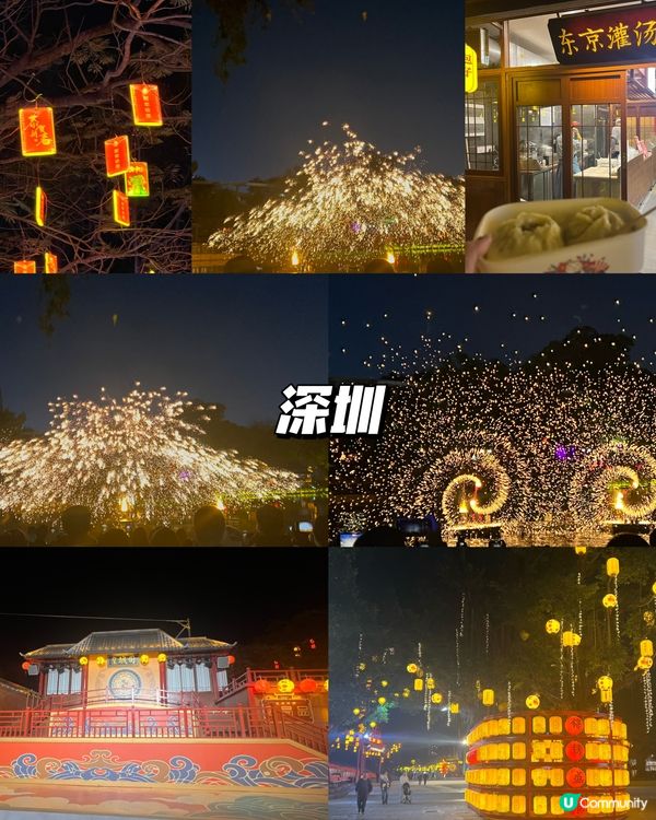 中式浪漫 打鐵花原來這麼浪漫💕