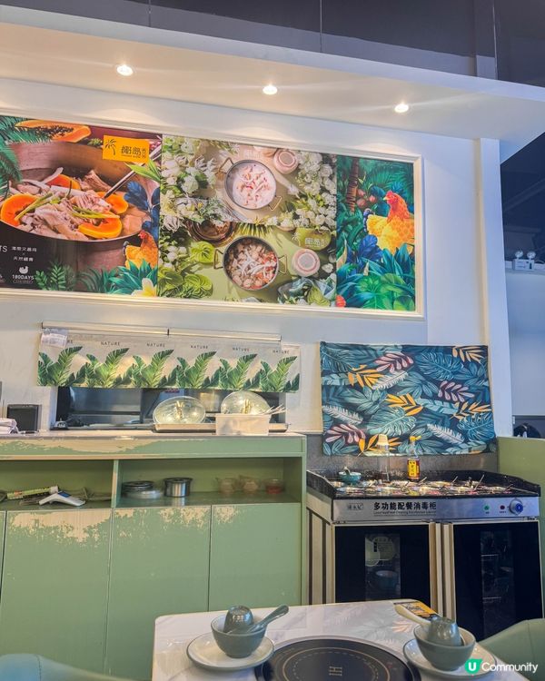 廣州｜文昌雞 x 海南椰青湯底的火鍋