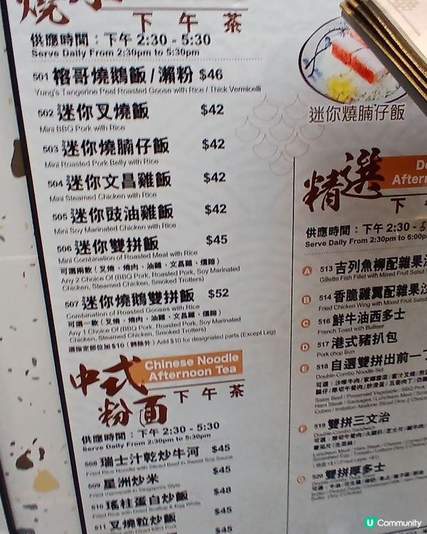 榕哥燒臘
