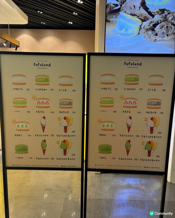 yumyum疏乎厘pancake😋