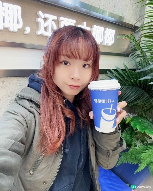 廣州食記｜早餐腸粉 & 椰汁飲品😋