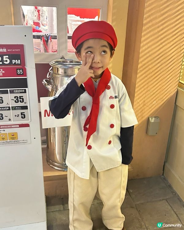 東京職業體驗館Kidzania，小朋友嘅夢想城市！🤩