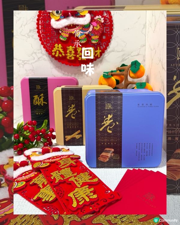 回味！回憶中的美味