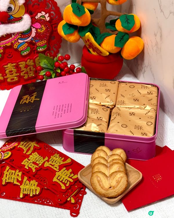 回味！回憶中的美味