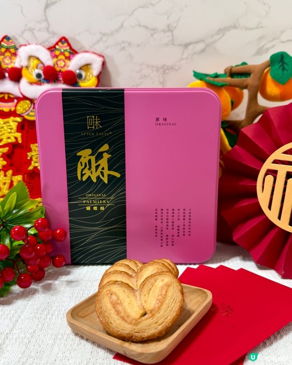 回味！回憶中的美味