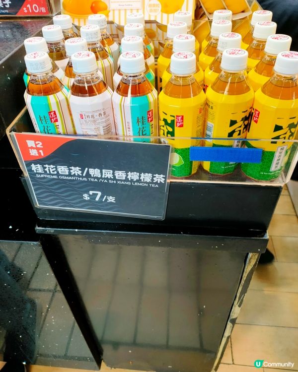 樽裝鴨屎香檸檬茶 & 桂花香茶 爭鮮外帶買二送一！🤩
