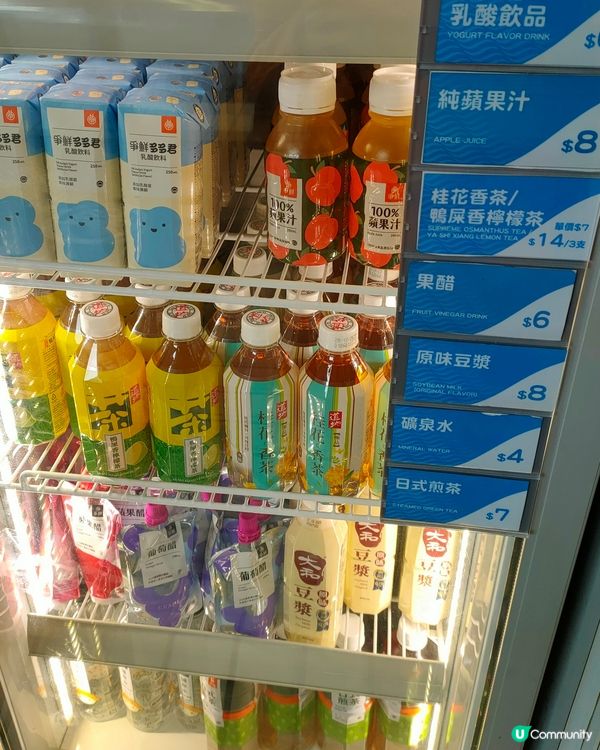 樽裝鴨屎香檸檬茶 & 桂花香茶 爭鮮外帶買二送一！🤩