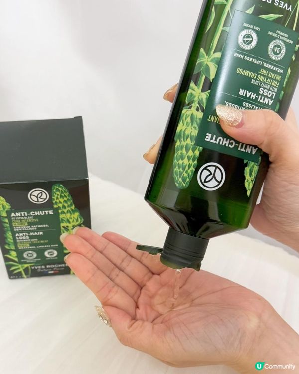 Yves Rocher皇牌 No.1 防脫育髮系列