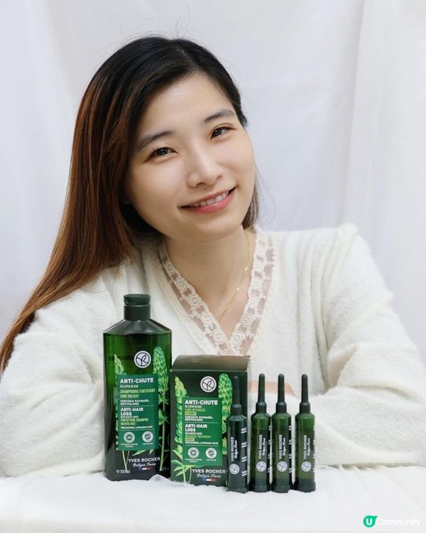 Yves Rocher皇牌 No.1 防脫育髮系列