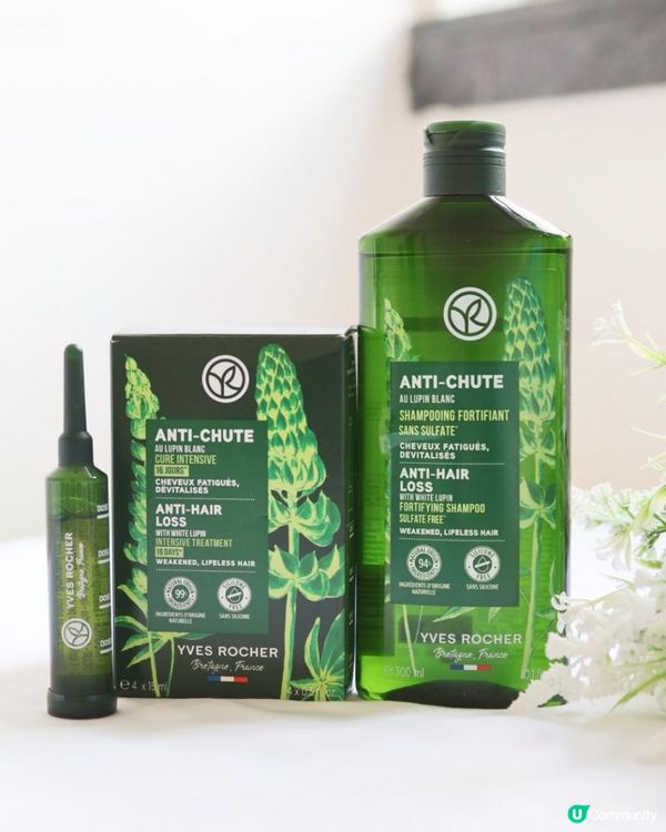 Yves Rocher皇牌 No.1 防脫育髮系列