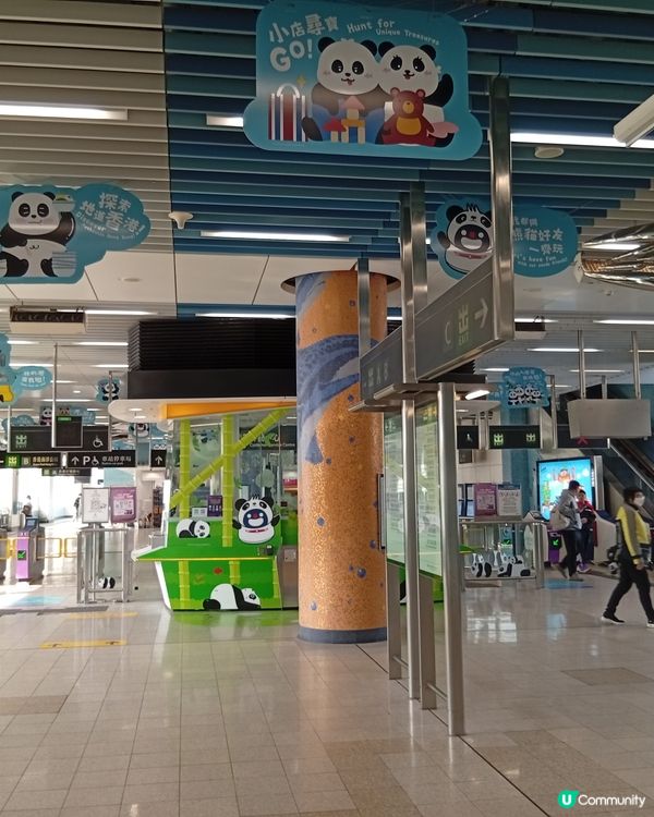  🐼 港鐵海洋公園站變身大熊貓站！打卡位勁多！