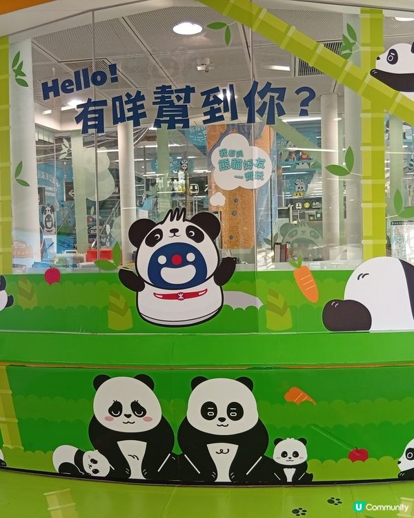  🐼 港鐵海洋公園站變身大熊貓站！打卡位勁多！