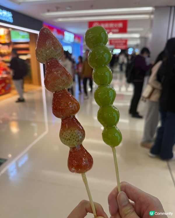 冰糖士多啤梨🍓青提