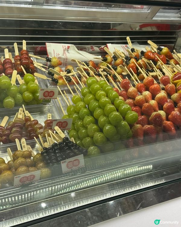 冰糖士多啤梨🍓青提