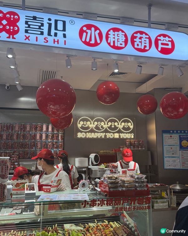 冰糖士多啤梨🍓青提