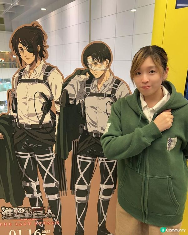 劇場版「進擊的巨人」完結篇THE LAST ATTACK