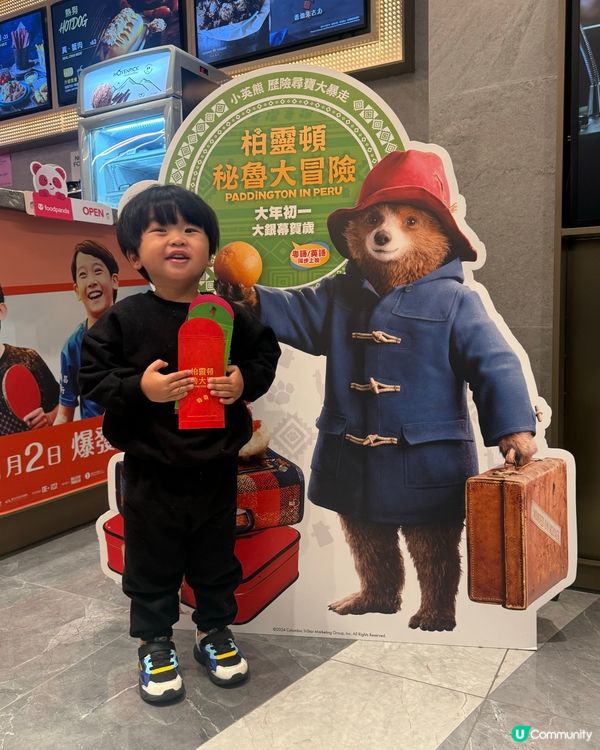 柏靈頓秘魯大冒險🐻大年初一上映🎉