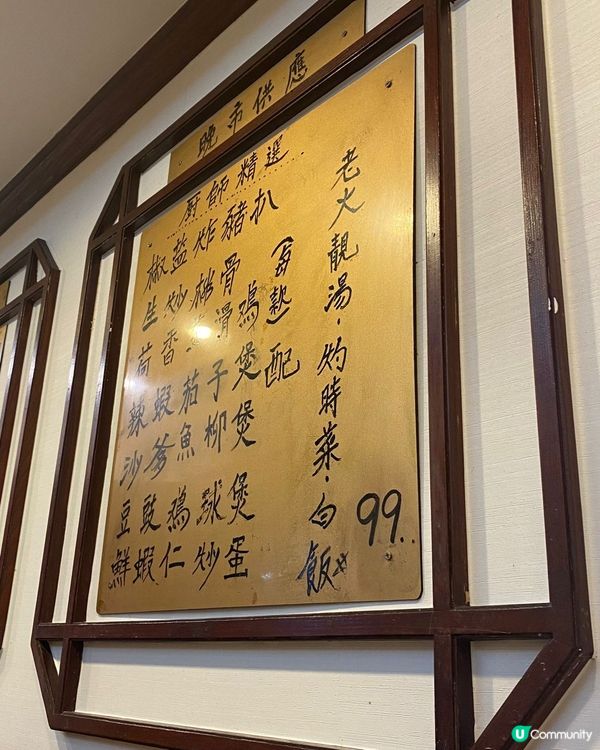 新景園咖哩小廚 - 春園街 🍛 大大份咖哩豬扒飯!遊客同地道...