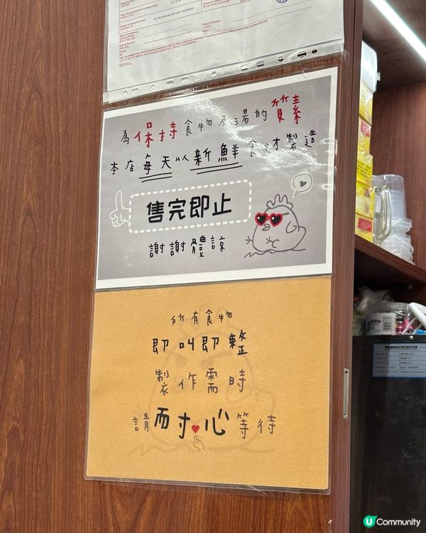 [觀塘］足料花膠雞米線控必食專門店🐔