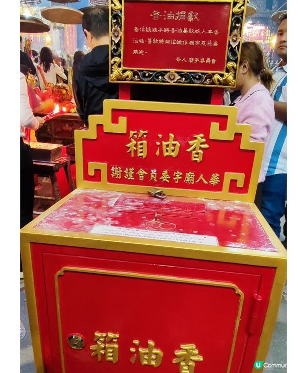 👍最多人還神嘅觀音廟👍