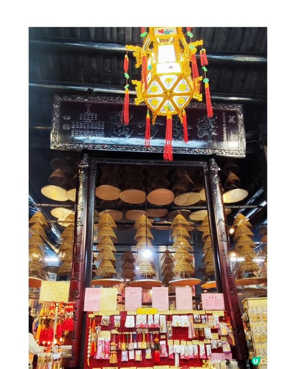 👍最多人還神嘅觀音廟👍