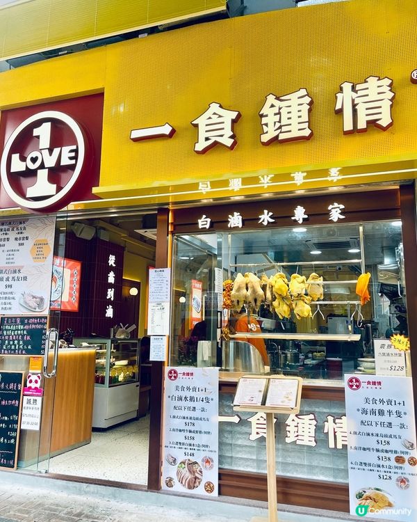 必食💕性價比超高既白滷水專門店‼️