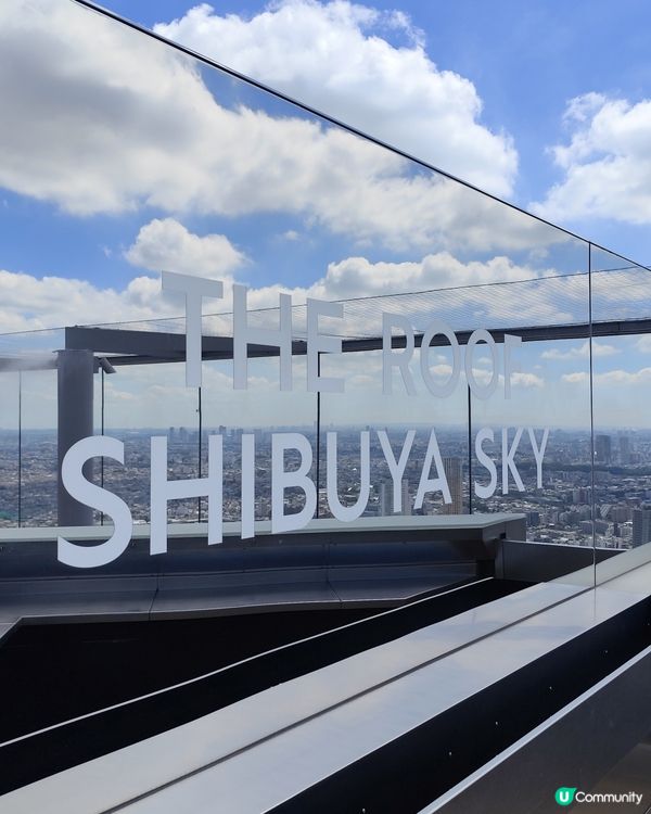 美得過份的東京Shibuya Sky😍😍