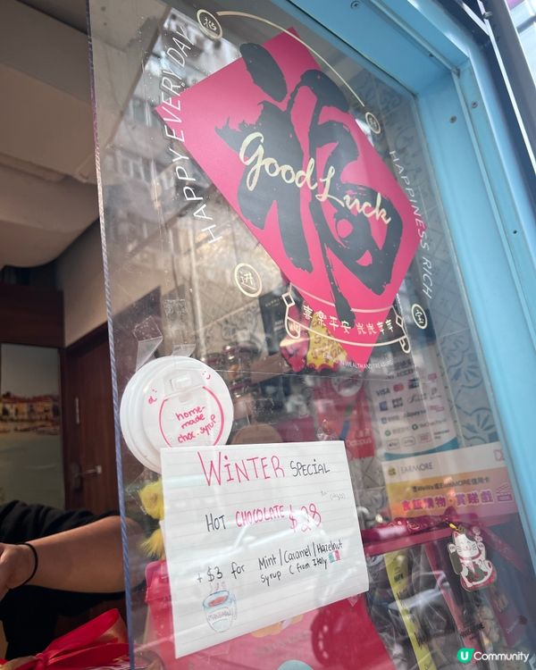 D2 Place Two門旁香氣四溢 🇮🇹