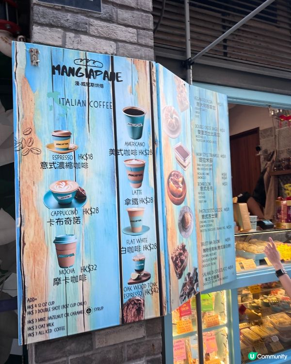 D2 Place Two門旁香氣四溢 🇮🇹