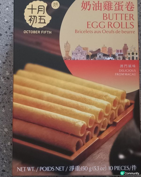 脆脆奶油鷄旦卷