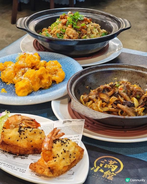 尖東高質懷舊粵菜館