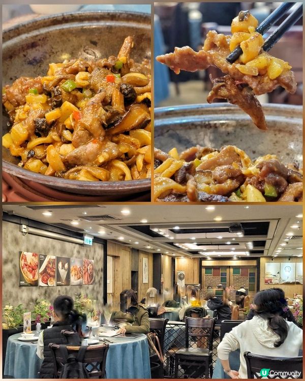 尖東高質懷舊粵菜館