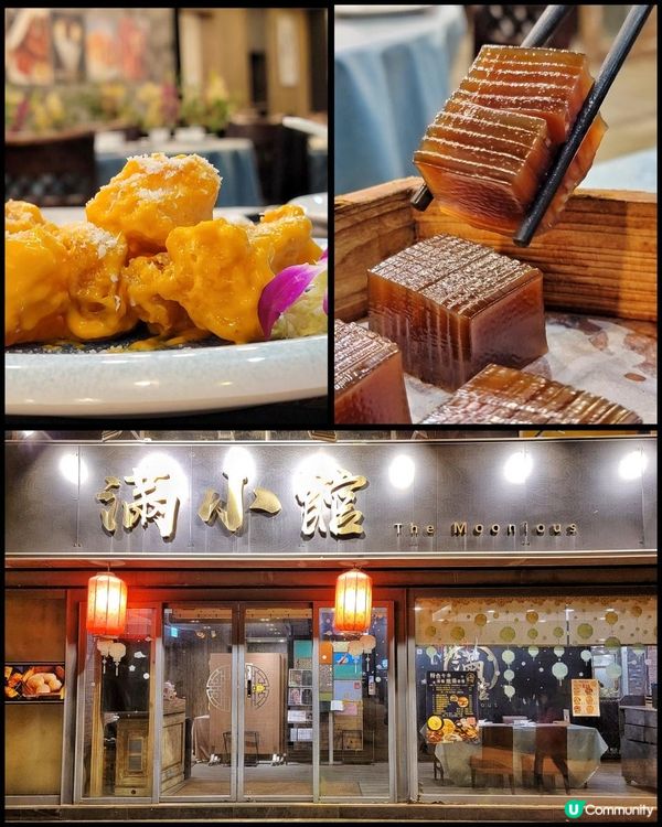 尖東高質懷舊粵菜館