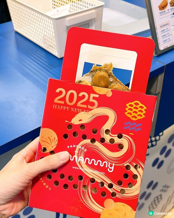 🎏媽咪雞蛋仔蛇年限定口味‼️芝麻湯丸雞蛋仔🎉