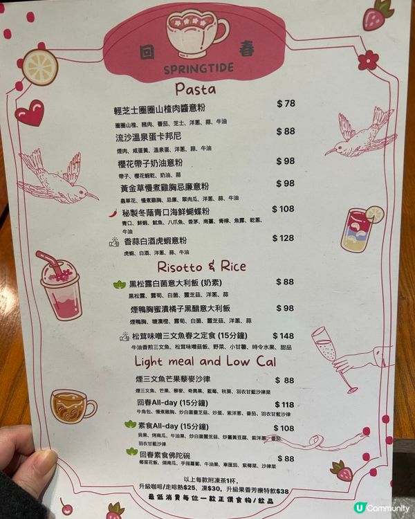 回春🤤必食高質豬鞍同羊架