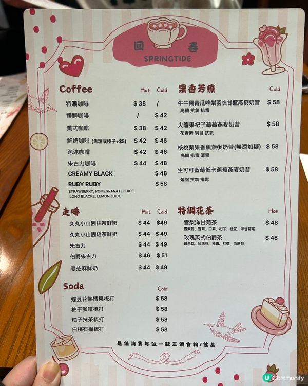 回春🤤必食高質豬鞍同羊架