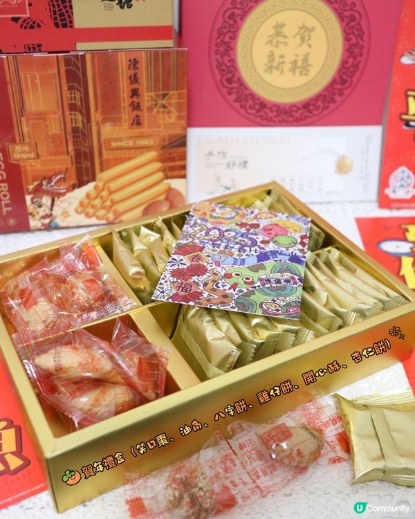 🧨陳儀興 一系列多款應節新春賀年禮品