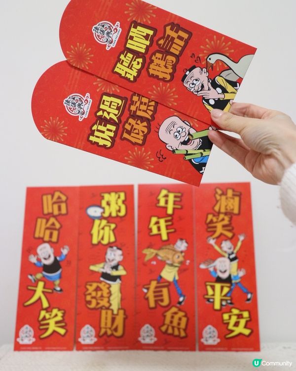 🧨陳儀興 一系列多款應節新春賀年禮品