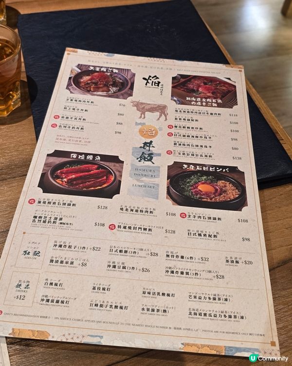 屯門市廣場焰燒肉 🥩 抵食午餐定食套餐！😋 第二份半價
