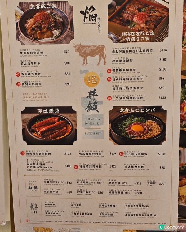屯門市廣場焰燒肉 🥩 抵食午餐定食套餐！😋 第二份半價