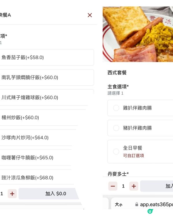 旺角朗豪坊必食君蘭冰室 ☕😋