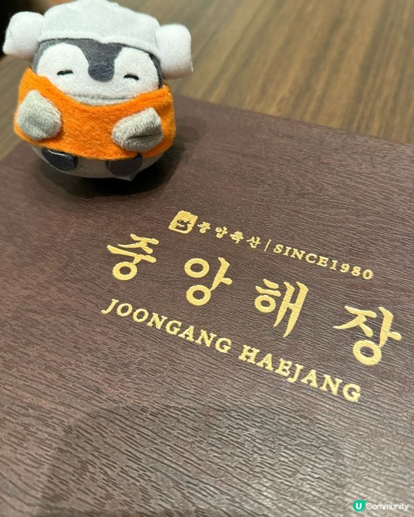 韓鍋酒品勁高質🤭