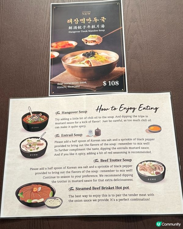 韓鍋酒品勁高質🤭