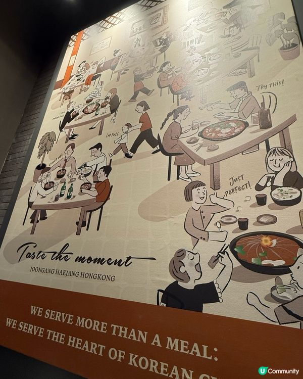 韓鍋酒品勁高質🤭