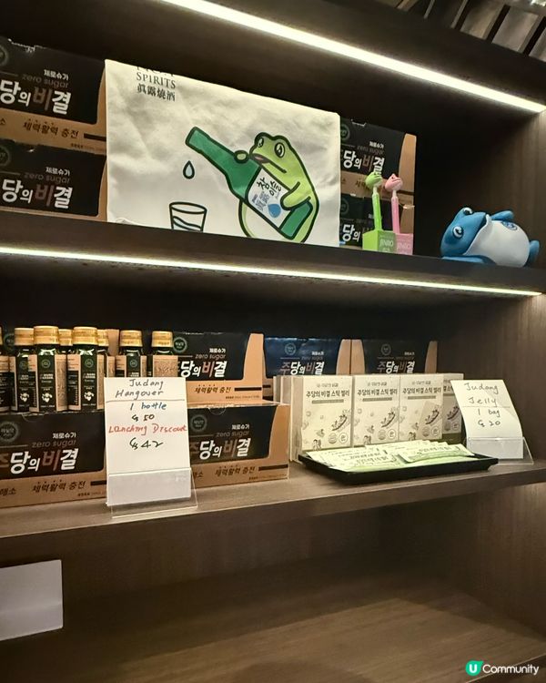 韓鍋酒品勁高質🤭