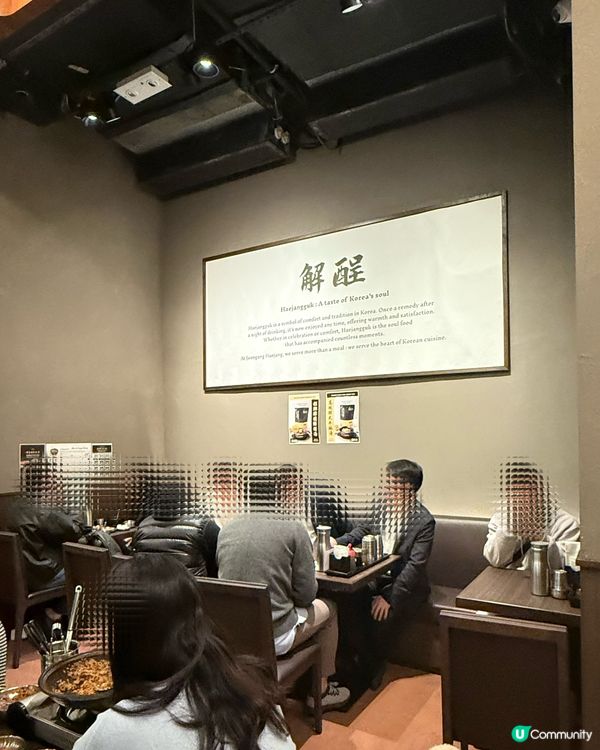 韓鍋酒品勁高質🤭