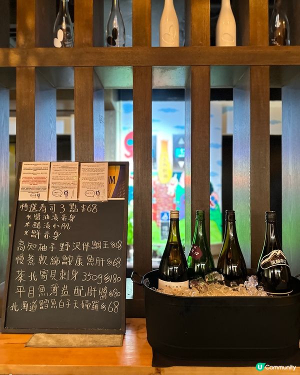 銅鑼灣新居酒屋·高知城