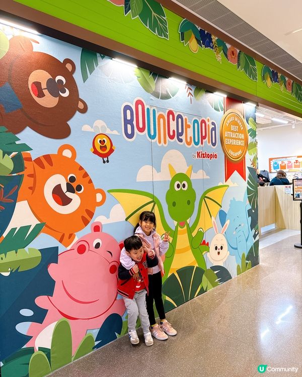 Bouncetopia 香港旗艦店1歲啦🎊🎊🎊