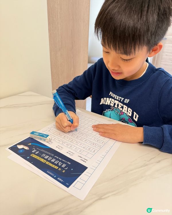 【 中文寫作比賽｢我為甚麼喜歡這一本書｣ 】