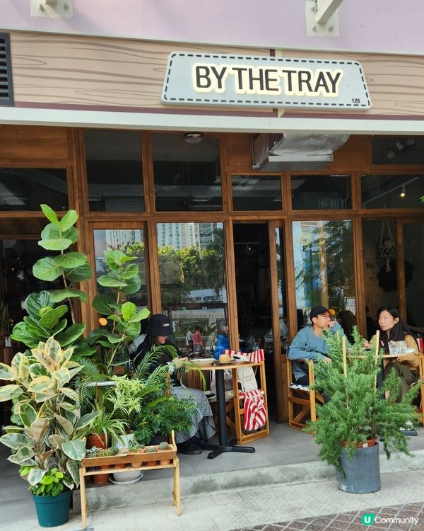 綠悠悠 By the tray cafe 🎈